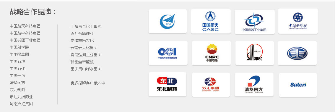 冰河冷媒，載冷劑，冷庫建造