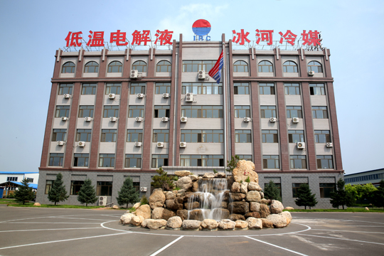 喜迎12.6廠慶|見證冰河集團23年發(fā)展歷程！