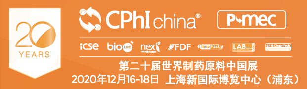 他來了！他來了！CPHI世界制藥原料中國展向著我們走來了！?。?>
                      <div   id=