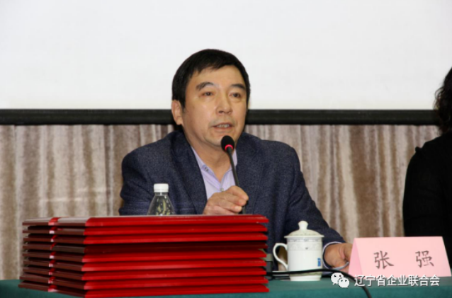 遼寧省企業(yè)聯(lián)合會、企業(yè)家協(xié)會秘書長