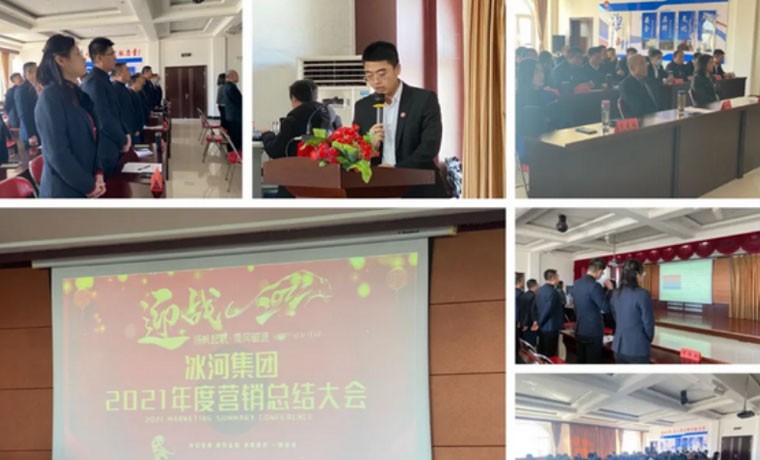 新年伊始，揚帆起航！安全、運輸、營銷會議圓滿落幕