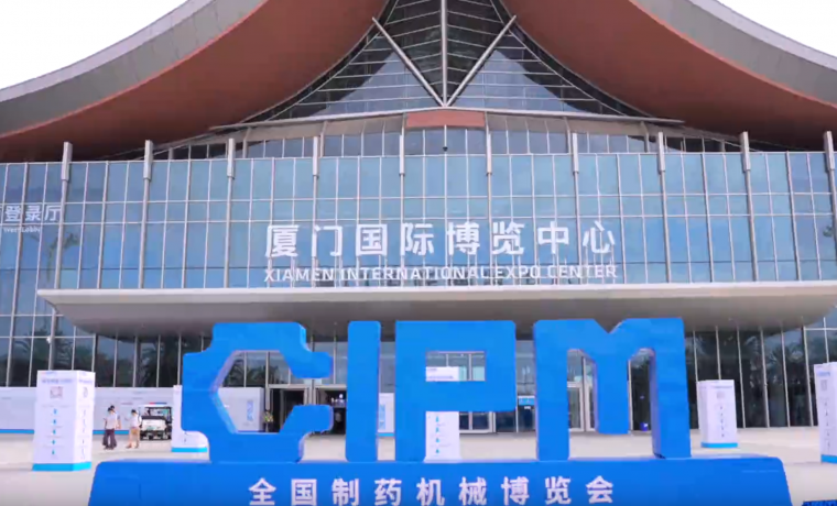 共商制藥裝備產(chǎn)業(yè)可持續(xù)發(fā)展，冰河集團亮相第65屆全國制藥機械博覽會